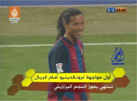 ronaldinho